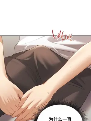 今日起的最愛 1-72話[完結]v2_1021048