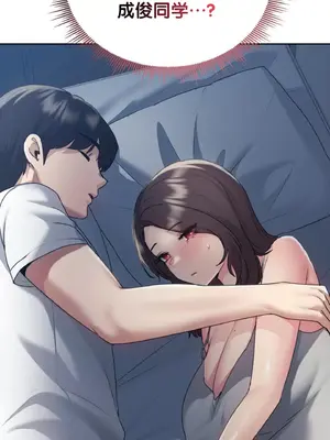 今日起的最愛 1-72話[完結]v2_1022004