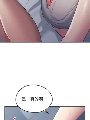 今日起的最愛 1-72話[完結]v2_1022007
