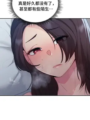 今日起的最愛 1-72話[完結]v2_1022012