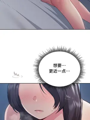今日起的最愛 1-72話[完結]v2_1022015