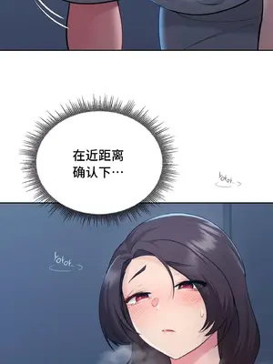 今日起的最愛 1-72話[完結]v2_1022016