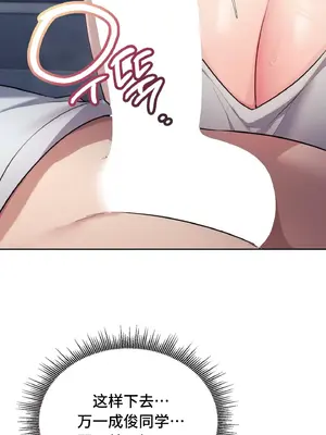 今日起的最愛 1-72話[完結]v2_1022019