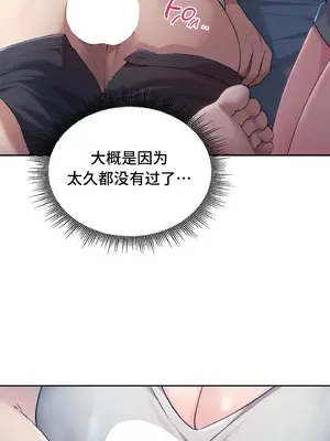 今日起的最愛 1-72話[完結]v2_1022021
