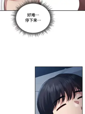 今日起的最愛 1-72話[完結]v2_1022022