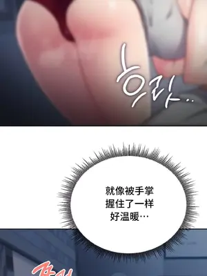 今日起的最愛 1-72話[完結]v2_1022024