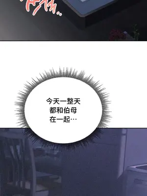 今日起的最愛 1-72話[完結]v2_1022026