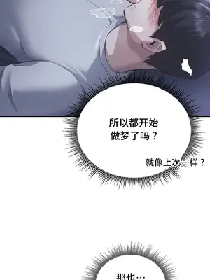 今日起的最愛 1-72話[完結]v2_1022027