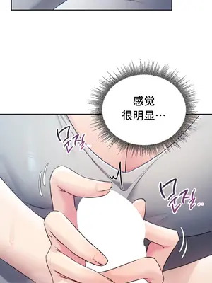 今日起的最愛 1-72話[完結]v2_1022028