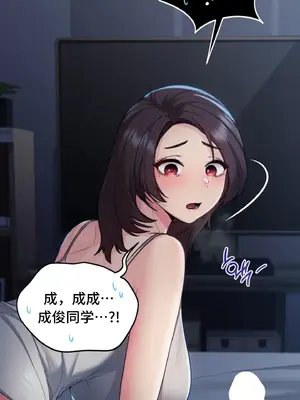 今日起的最愛 1-72話[完結]v2_1022033