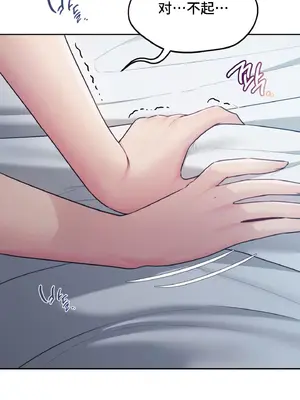 今日起的最愛 1-72話[完結]v2_1022037