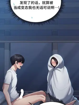 今日起的最愛 1-72話[完結]v2_1022041