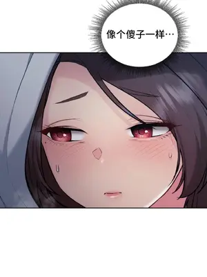 今日起的最愛 1-72話[完結]v2_1022046