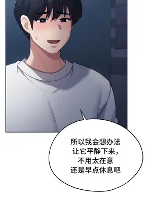 今日起的最愛 1-72話[完結]v2_1022047
