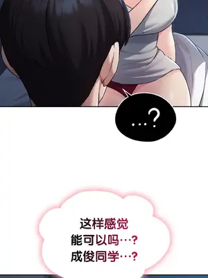 今日起的最愛 1-72話[完結]v2_1022053