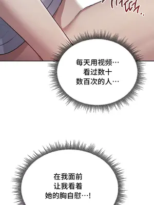 今日起的最愛 1-72話[完結]v2_1022058