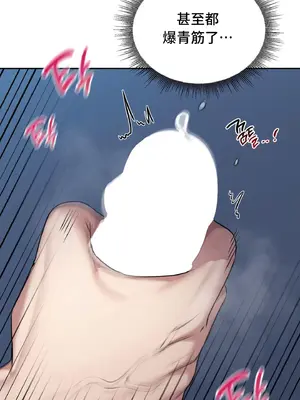 今日起的最愛 1-72話[完結]v2_1022065