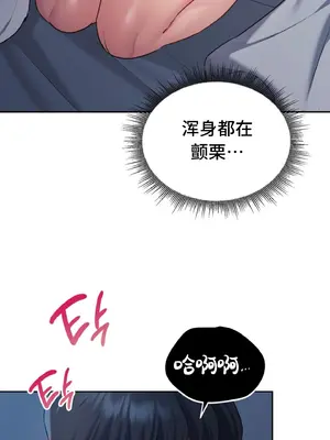今日起的最愛 1-72話[完結]v2_1022068
