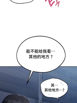 今日起的最愛 1-72話[完結]v2_1022069