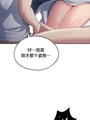 今日起的最愛 1-72話[完結]v2_1022070