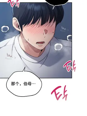 今日起的最愛 1-72話[完結]v2_1023002