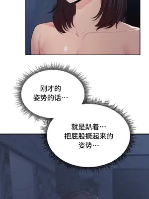 今日起的最愛 1-72話[完結]v2_1023007