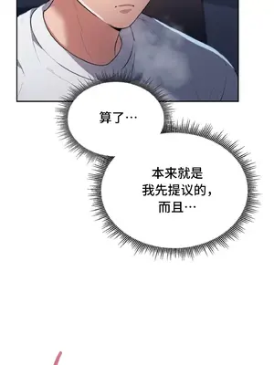 今日起的最愛 1-72話[完結]v2_1023012