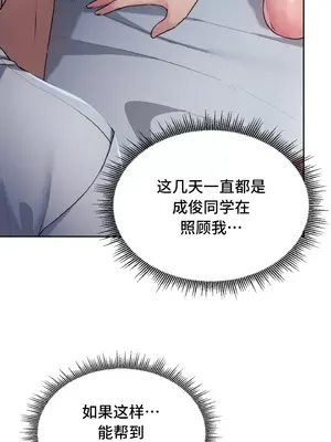 今日起的最愛 1-72話[完結]v2_1023013