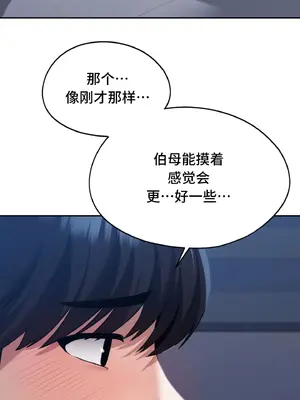 今日起的最愛 1-72話[完結]v2_1023018