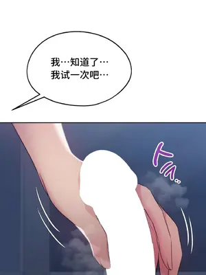 今日起的最愛 1-72話[完結]v2_1023020