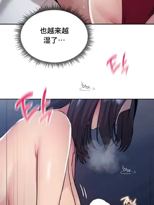 今日起的最愛 1-72話[完結]v2_1023028