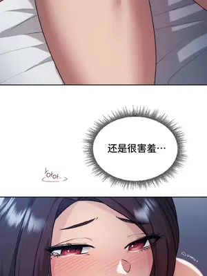 今日起的最愛 1-72話[完結]v2_1023033