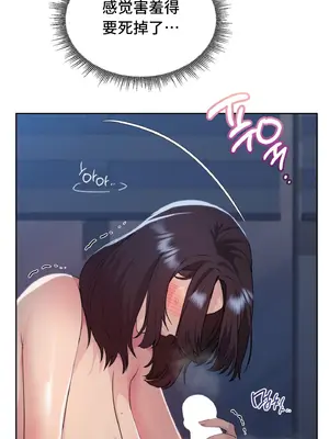 今日起的最愛 1-72話[完結]v2_1023034