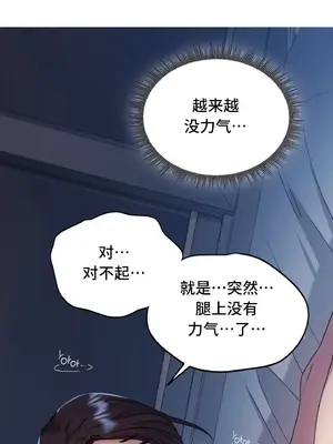 今日起的最愛 1-72話[完結]v2_1023036