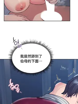 今日起的最愛 1-72話[完結]v2_1023043