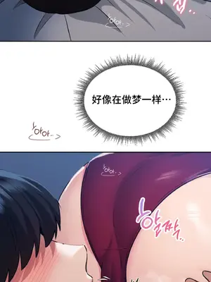 今日起的最愛 1-72話[完結]v2_1023044