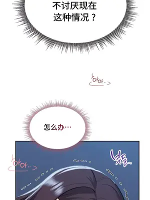 今日起的最愛 1-72話[完結]v2_1023047