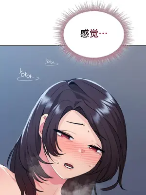 今日起的最愛 1-72話[完結]v2_1023048