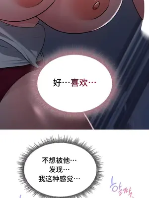 今日起的最愛 1-72話[完結]v2_1023049