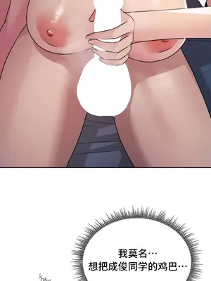 今日起的最愛 1-72話[完結]v2_1023050