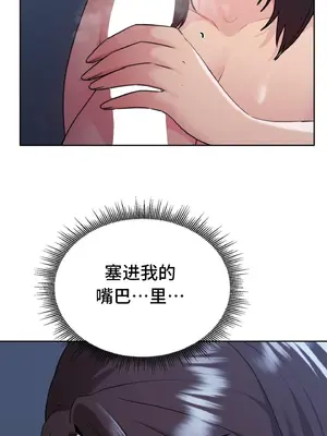 今日起的最愛 1-72話[完結]v2_1023051