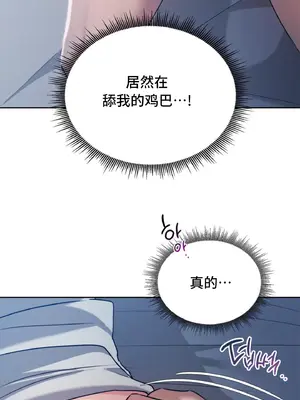 今日起的最愛 1-72話[完結]v2_1023054