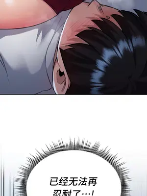 今日起的最愛 1-72話[完結]v2_1023055