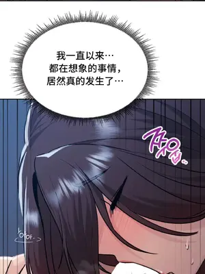 今日起的最愛 1-72話[完結]v2_1023060