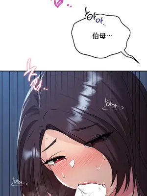 今日起的最愛 1-72話[完結]v2_1023061