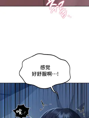 今日起的最愛 1-72話[完結]v2_1023062
