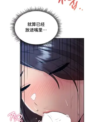 今日起的最愛 1-72話[完結]v2_1023066