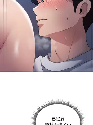 今日起的最愛 1-72話[完結]v2_1023070