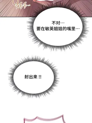 今日起的最愛 1-72話[完結]v2_1023073