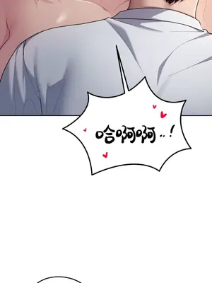 今日起的最愛 1-72話[完結]v2_1024029